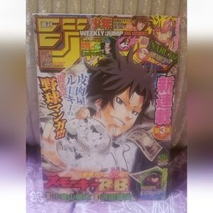 Shonen Jump Manga Comic Book Soul Catchers Weekly 2013 Issue No. 26 06/10/2013